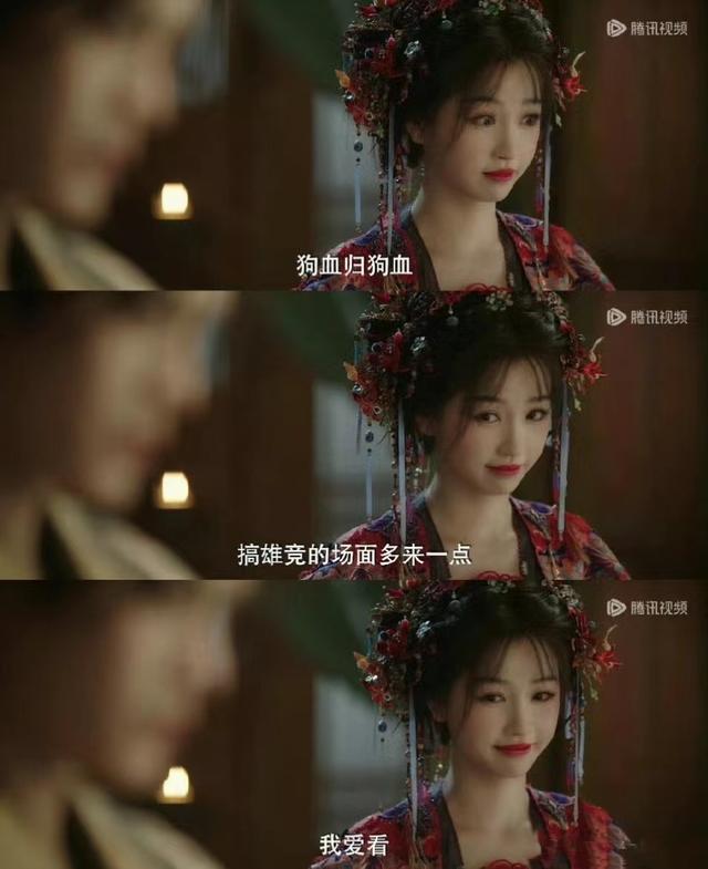 看了网友给《永夜星河》的反馈,这是我第一次从评论区学到知识