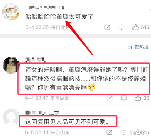 为女儿前途踩董洁，董璇贴脸开大多次阴阳道：我没儿子别哭错坟！