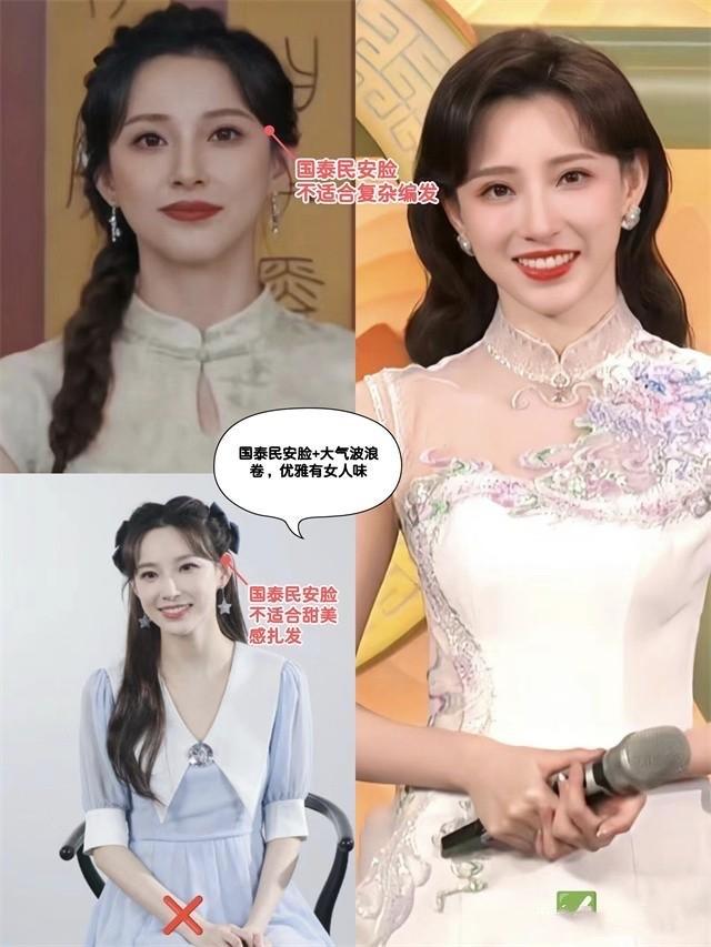 “耐老”长相, 脸上都有这些特征,高级还很气质,抗老效果很明显