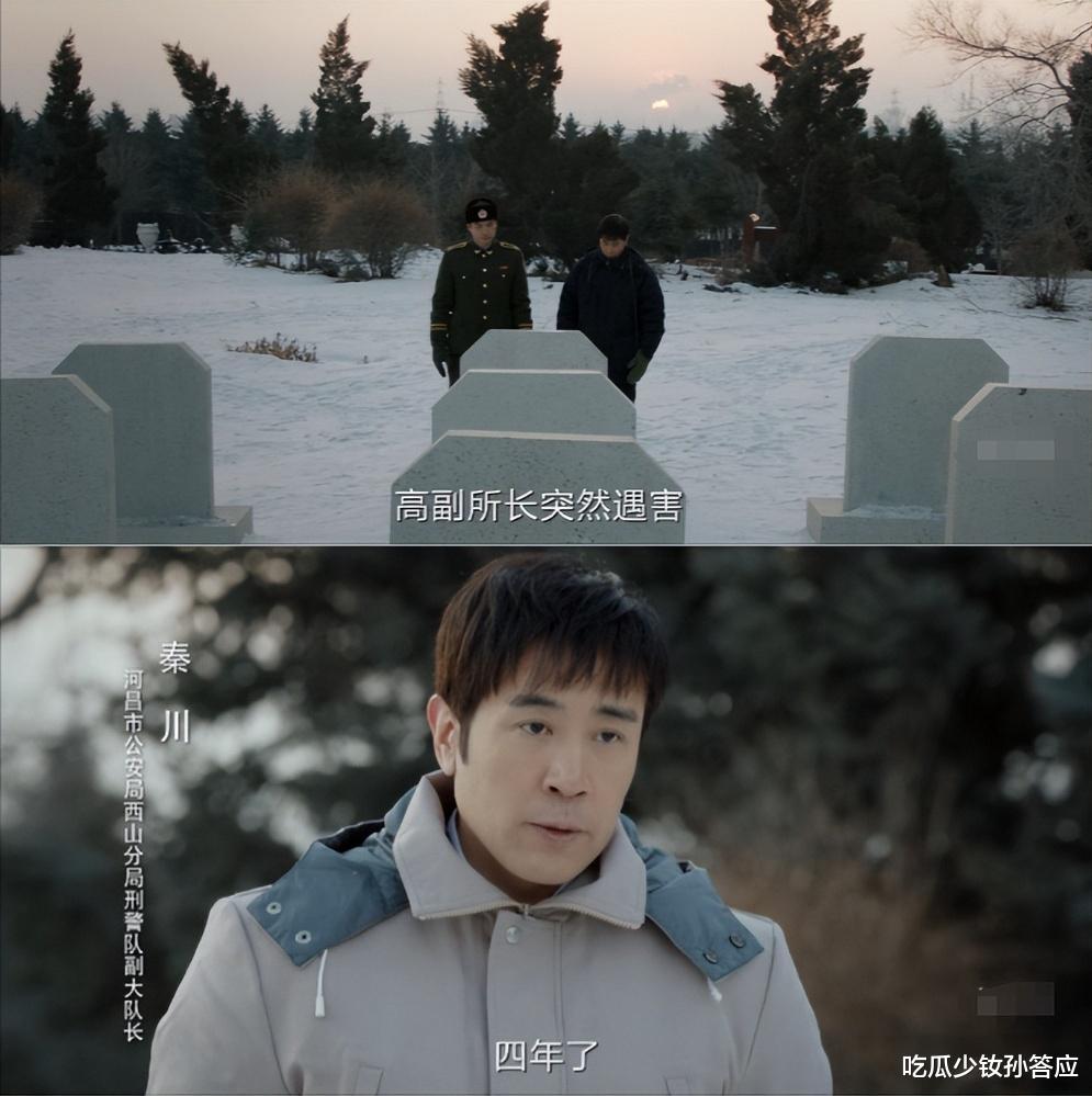 于和伟《我是刑警》杀疯了,弃剧网友却越来越多,理由很一致