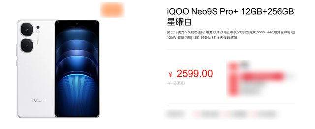 1999元！小米这新机彻底定了，这次真的太狠了