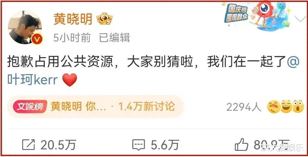 黄晓明带叶珂秀恩爱,跟成龙、王力宏合影,叶珂自曝整容40%