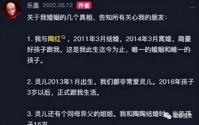 前妻陶红因病去世后,乐嘉和九岁女儿相依为命,如今成了这般模样