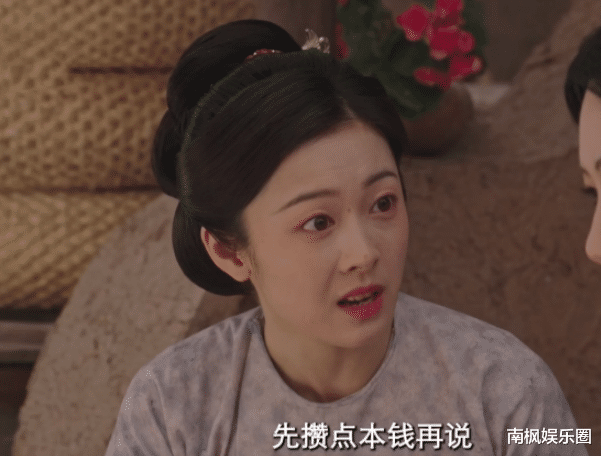 《国色芳华》:出场就把男主看呆,这才是古装“头牌”该有的颜值