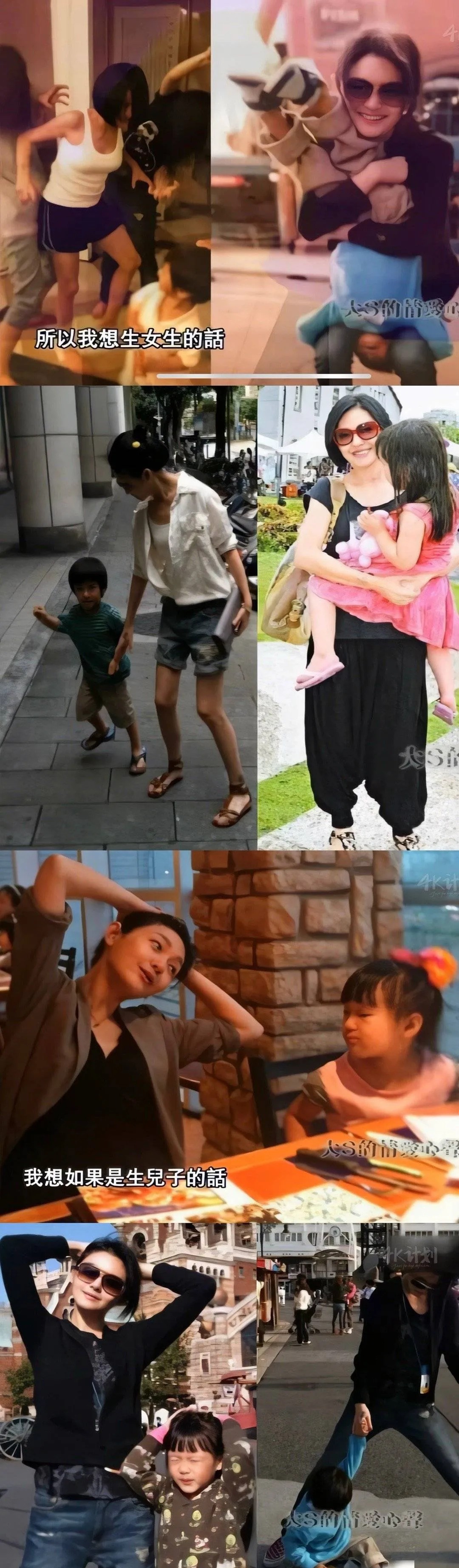 贾永婕分享大S没生孩子旧照，画面太罕见，吴佩慈曝她求生欲望强