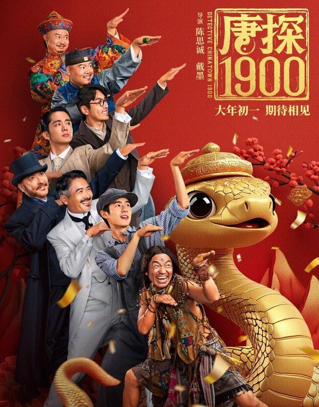 接连交出两张“王牌”,47岁陈思诚的现状,再次印证了黄渤的话!