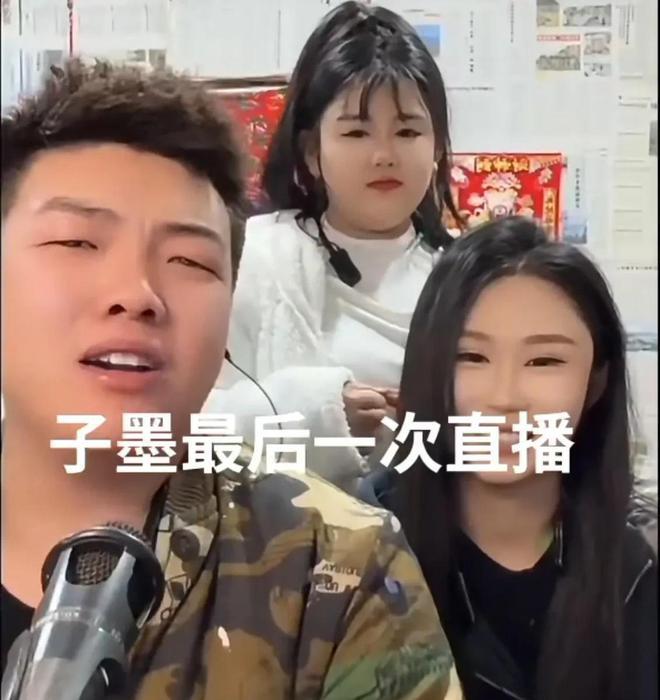 网红王子墨“预言”成真:闹剧背后的深度警醒 。