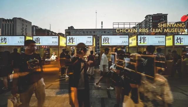 沈阳著名小吃正在热播!黄景瑜:吃了不下2000个