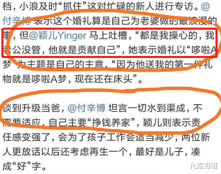 她是圈中最卑微女星,低声下气讨好丈夫,丈夫却连孕期都和她AA制