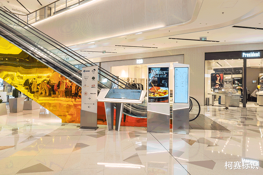 柯赛分享：智慧商场智能导视标识系统有哪些功能特征？