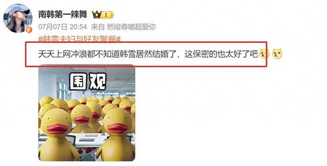 韩雪夫妇香港被偶遇！41岁韩雪素颜又白又嫩，59岁万山头发斑白！