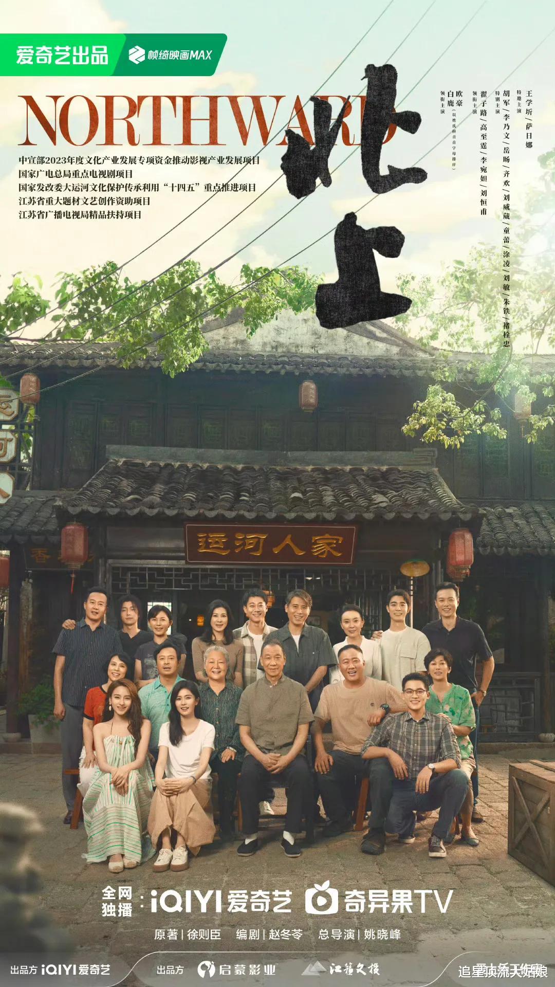 “王炸剧”轮番来袭,三大平台正面刚,谁能成为你的心头好?