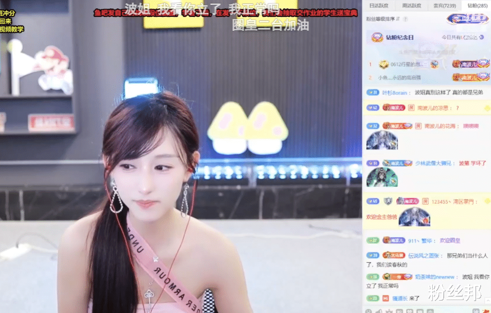 南波儿穿小短裙遭警告,关美颜自嘲“换头”整容,粉丝:原形毕露