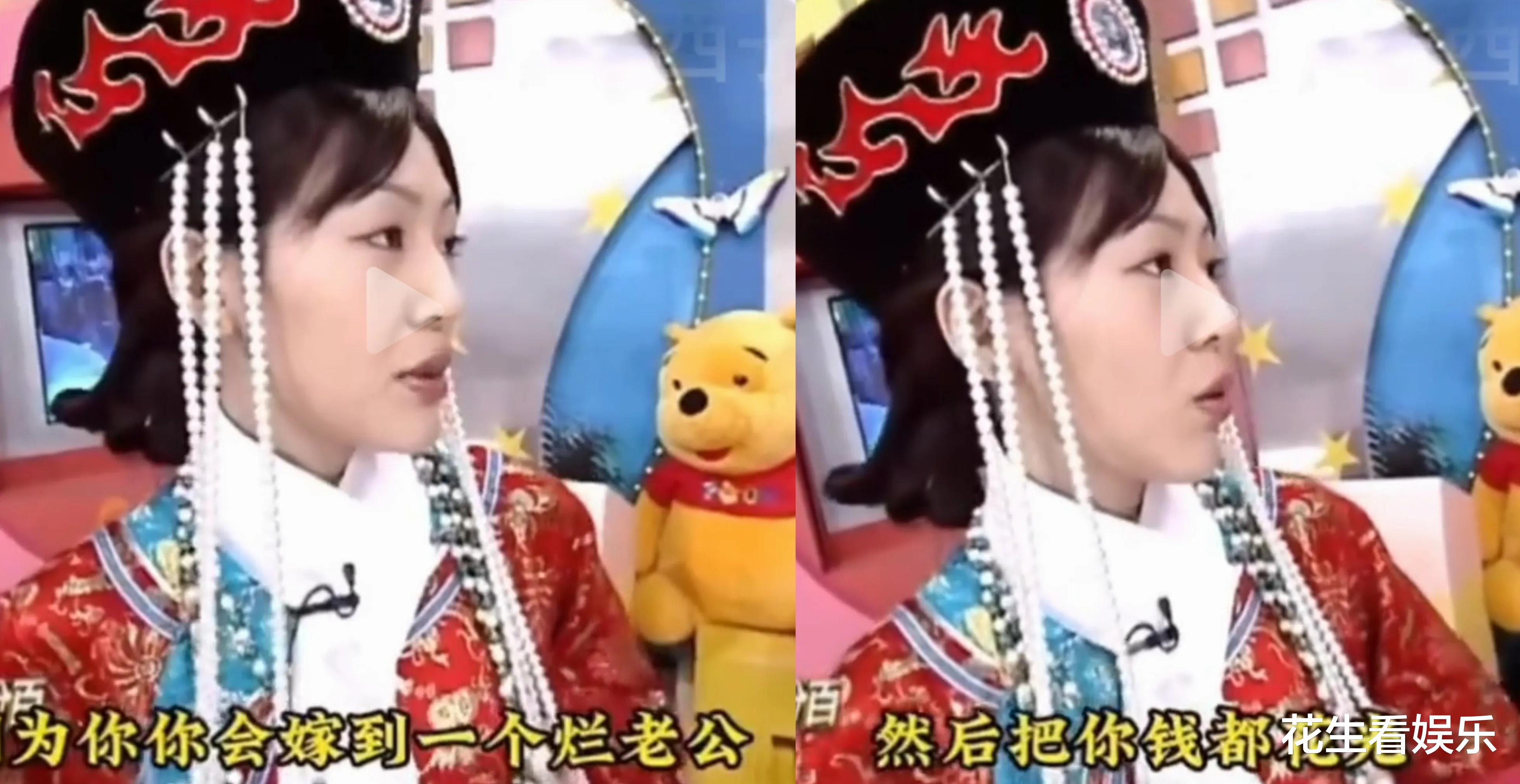 大S没挺过本命年, 有人指她当初对很多东西不忌讳, 会给她带来霉运