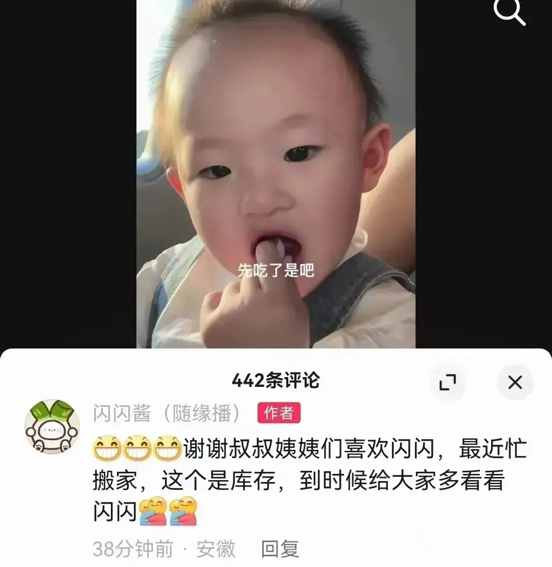 大瓜！王思聪寺庙顿悟？传给闪闪百万抚养费，黄一鸣解散直播团队