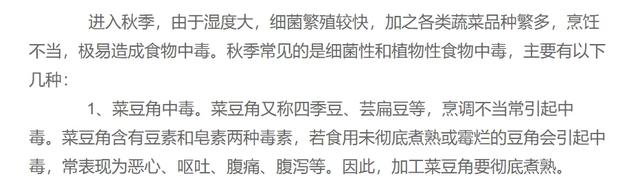 豆橛子，你到底有什么魔力啊？？？