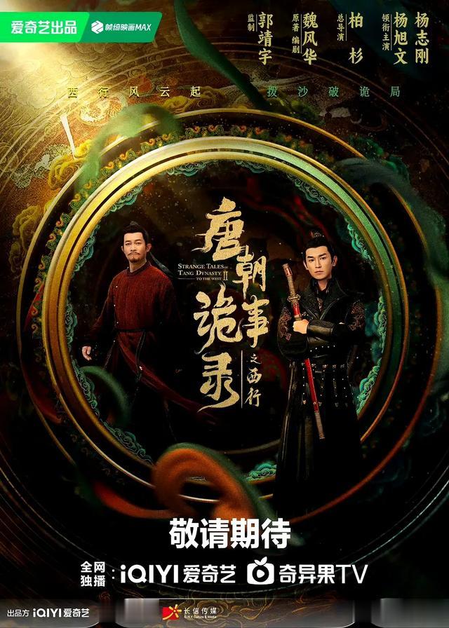 《庆余年》到《唐诡2》,五年时间明明是同一个人,愣是没认出来