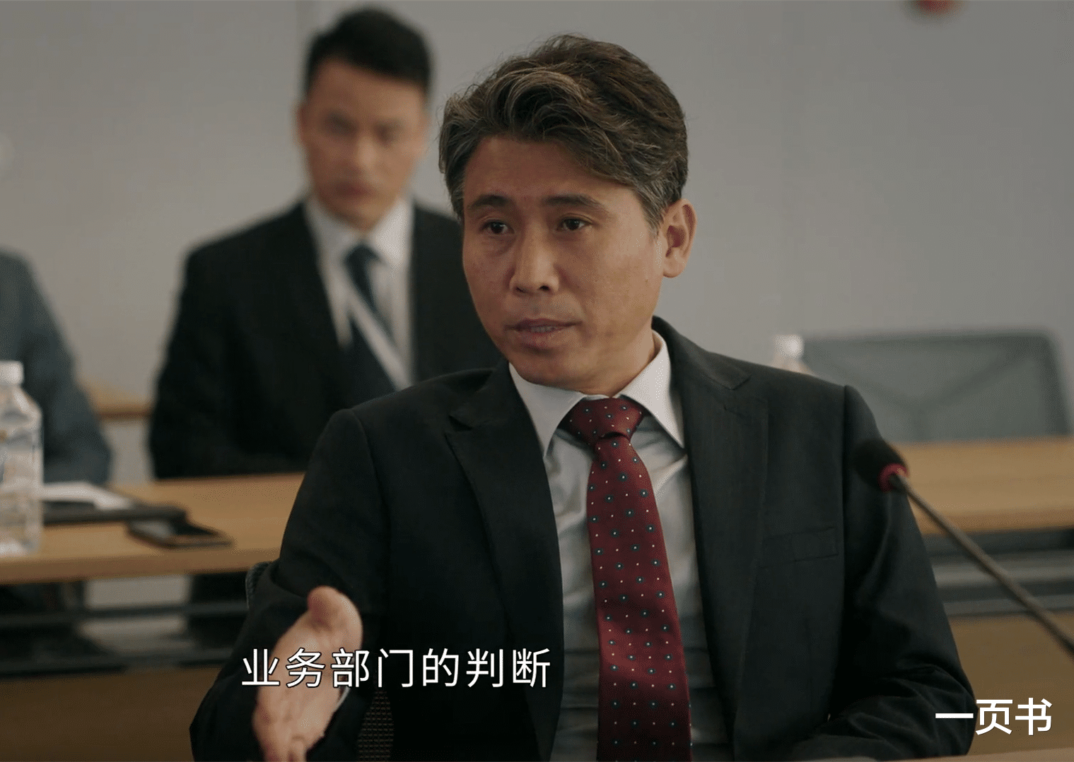 《前途无量》大结局:邢礼入狱,林强成董事长?祝丰山算计落空了