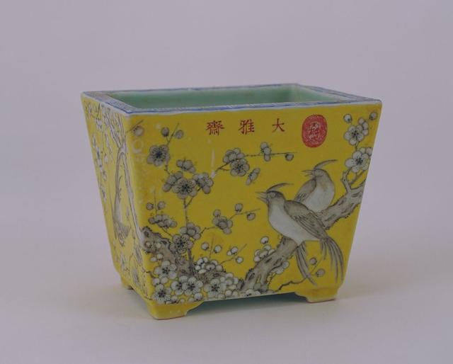 故宫宝贝展 陶瓷（110）