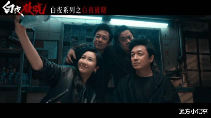 《白夜破晓》新季首播，四集点评分化，观众评论一针见血！