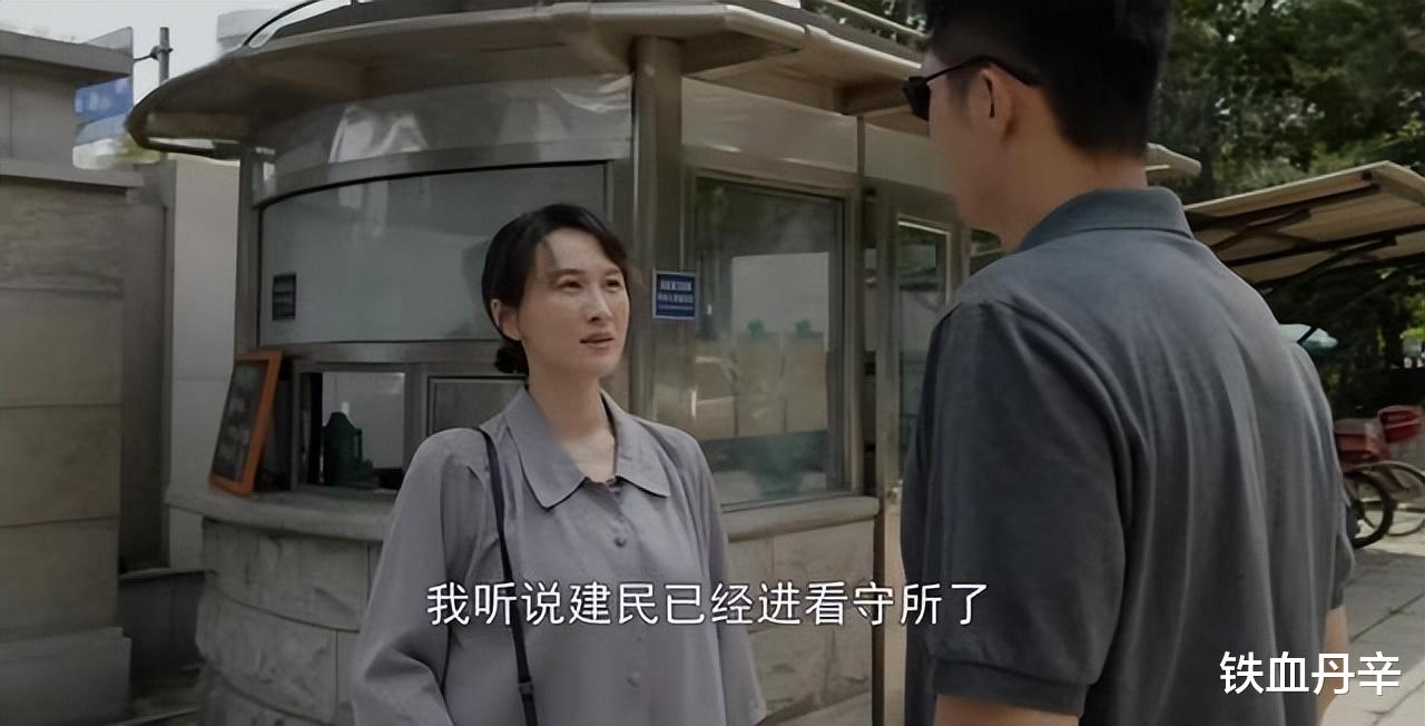 没有反转!《雪迷宫》32集结局要来了,林江断命,姜小海是小马哥