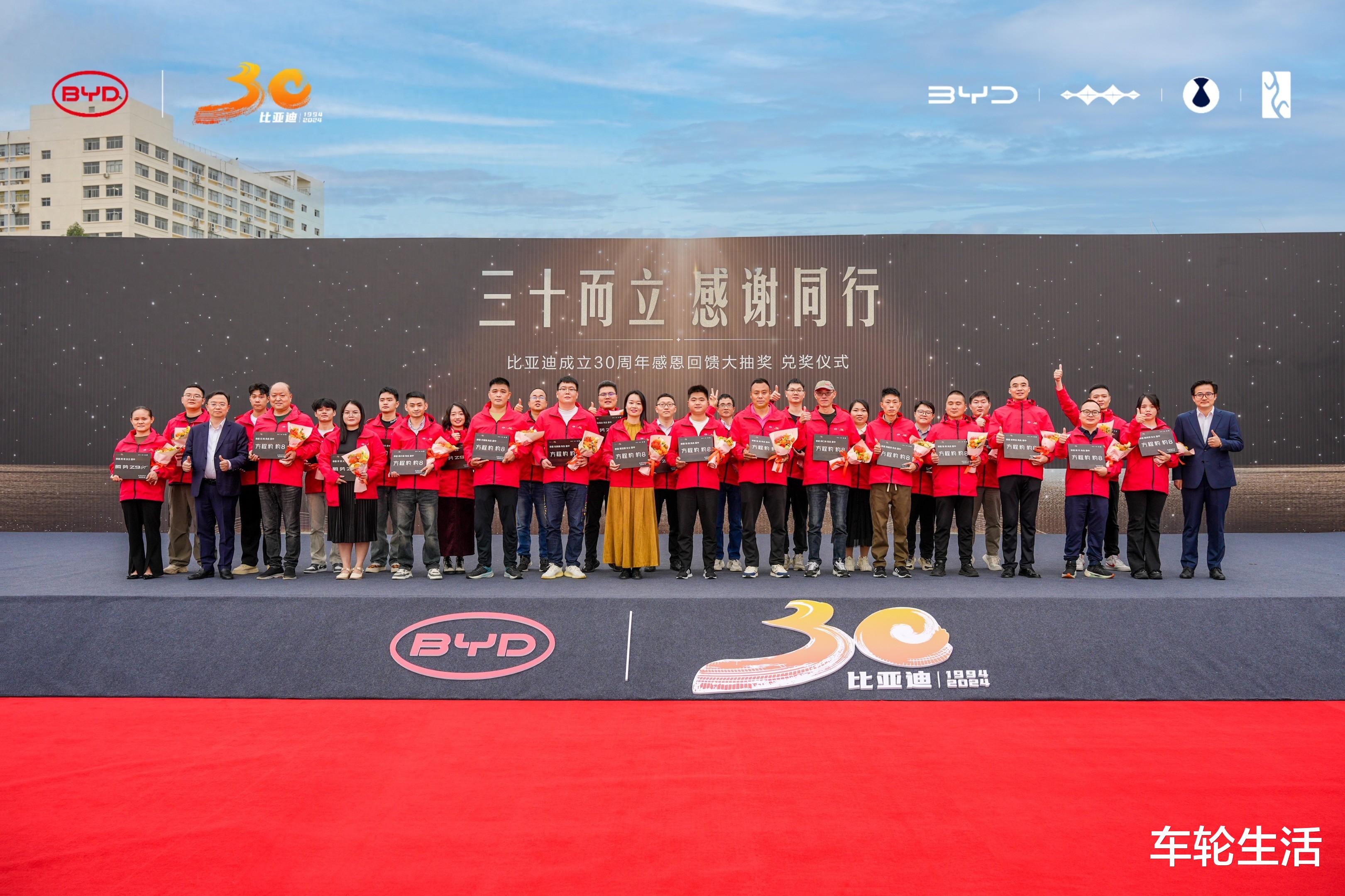王传福给中奖车主交车，我承认我酸了！