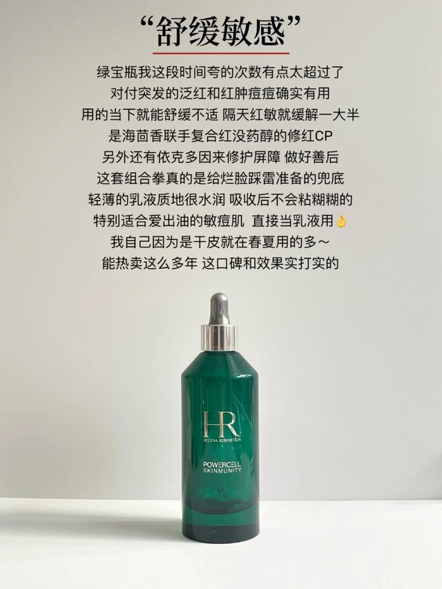 贵妇精华值得什么样人群去投资？这6款大牌精华更适合小白去入手