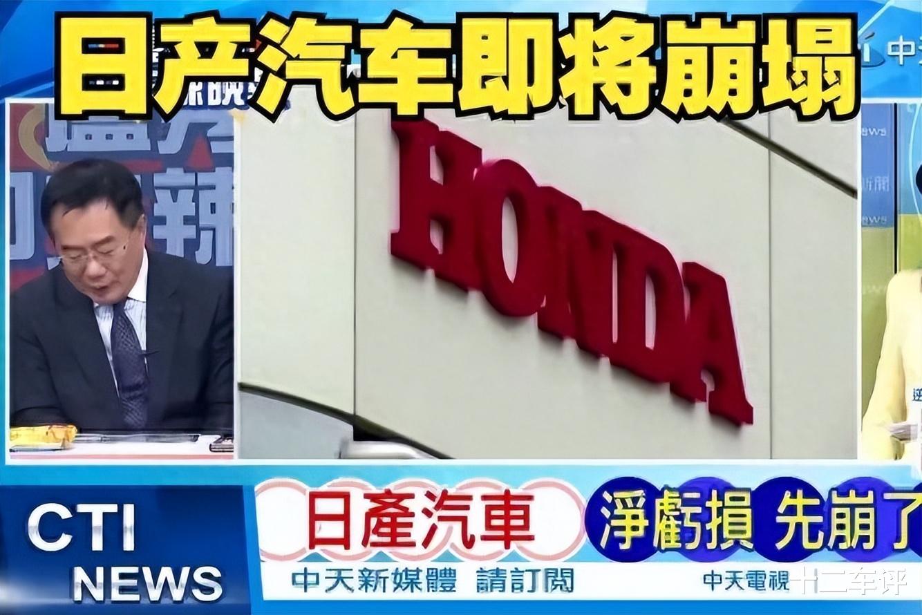 日产或将在14个月内破产？连它都要倒闭，数百万车主以后咋整？