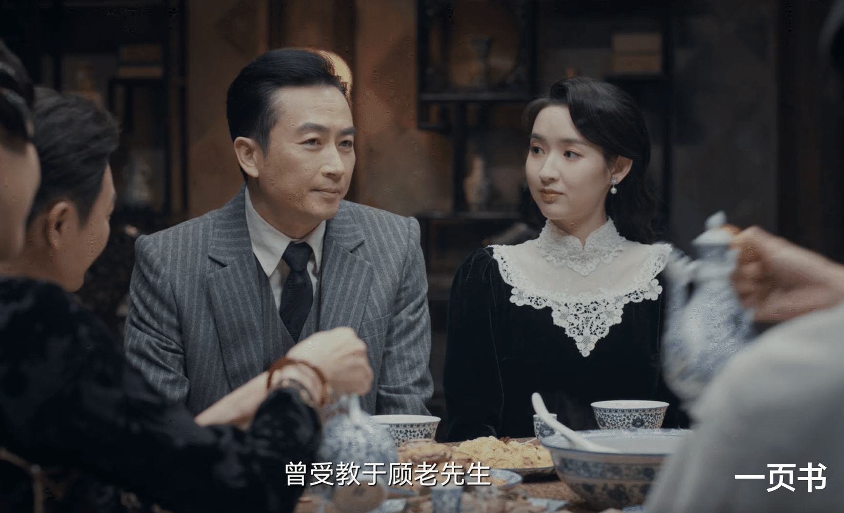 《孤舟》大结局:五大女卧底,肖若彤惨死,绿珠上榜,海沫藏最深