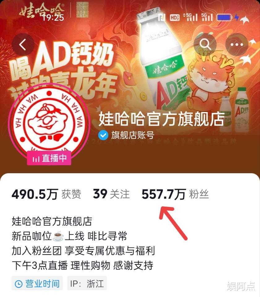 好家伙！娃哈哈招聘现场太火爆，部分应聘者年龄偏大，遭网友吐槽