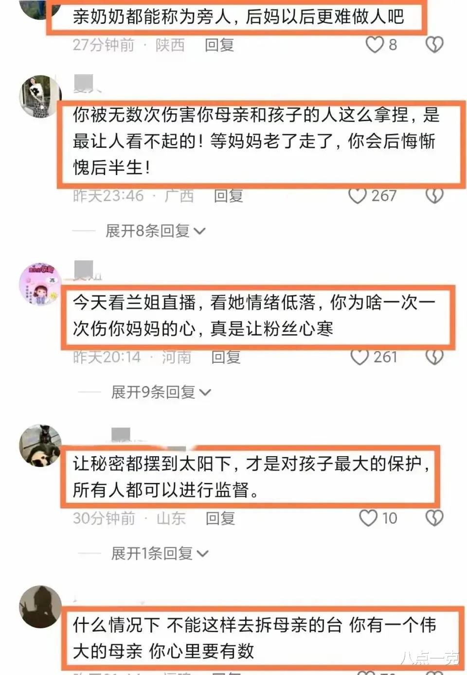 汪小菲儿子来砸场子了!称麻六记一股大粪味,汪小菲闻言口出脏话