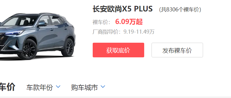 60毫秒响应+3.8秒破60，这台SUV不足7W，竟能媲美合资车？
