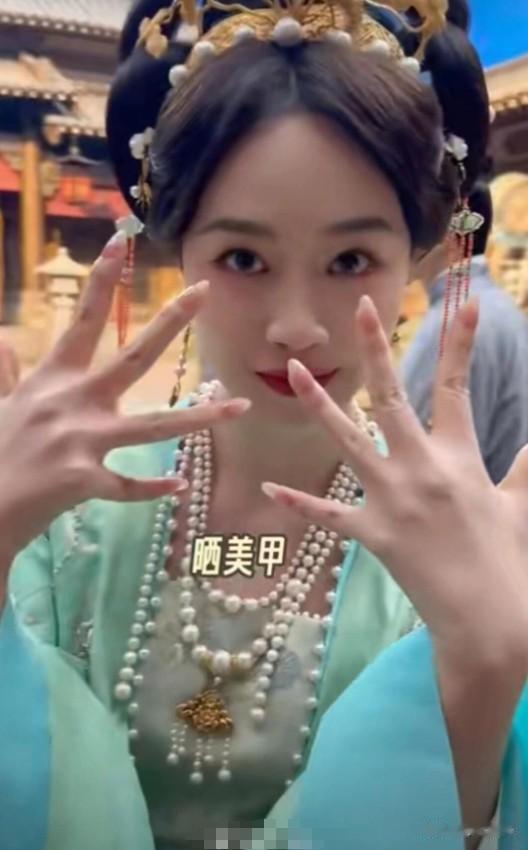 蓝盈莹也做了甘露寺美甲,就像是浣碧当上了二小姐