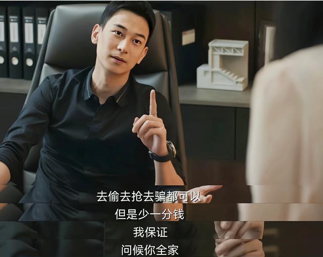 《承欢记》辛家亮看好了,《城中之城》里的这种富二代才叫富二代