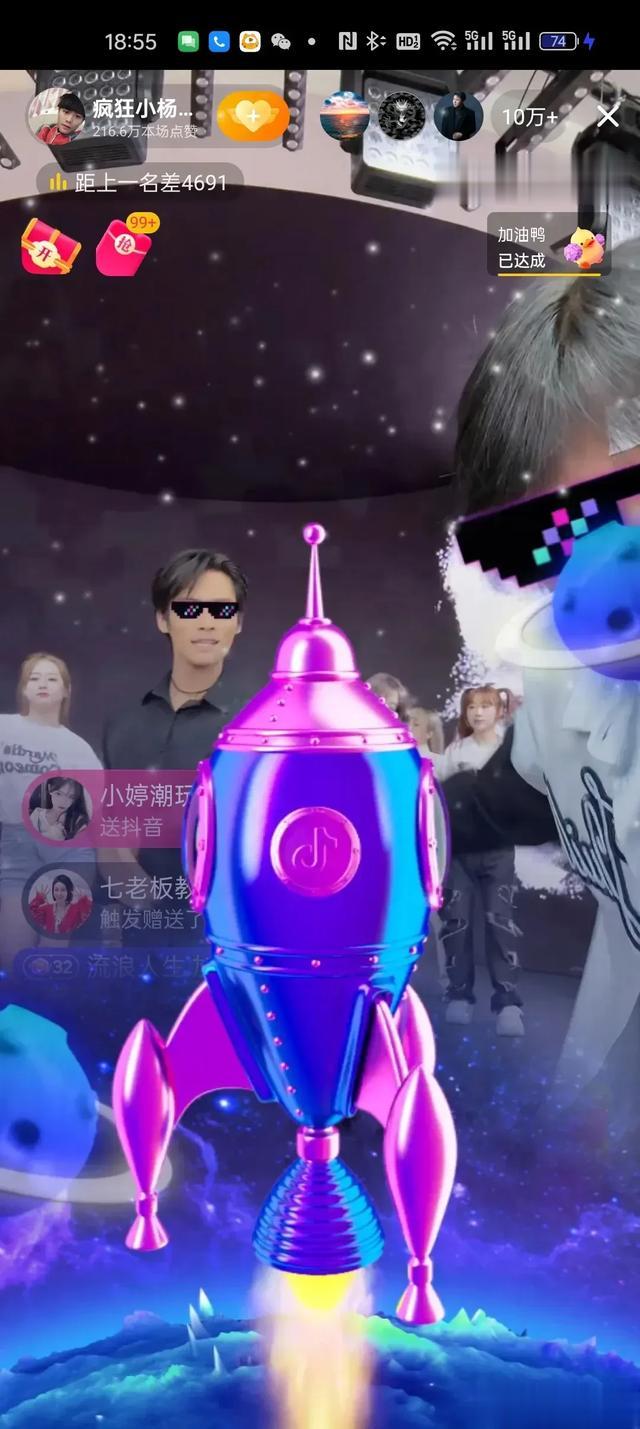 重回巅峰!小杨哥再带货,人气轻松破50W,仅22分钟销售额8000W+