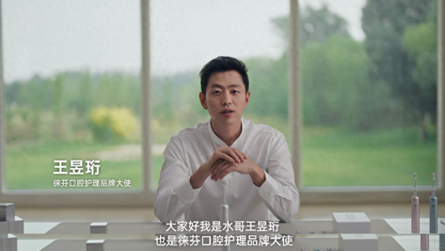 最强大脑|徕芬再次官宣品牌大使,这次连“最强大脑”都来站台了