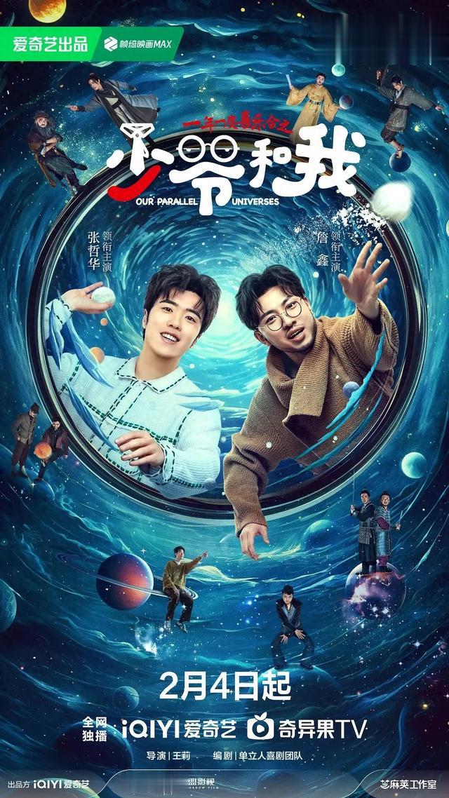 欢乐喜剧人2017|秒杀春晚小品，好笑还是得看他们