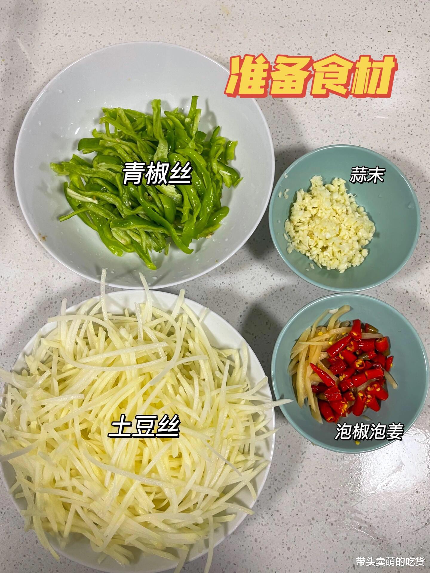 新手下厨如何做出有家味道的菜?学会这3道菜就足够了,简单好吃