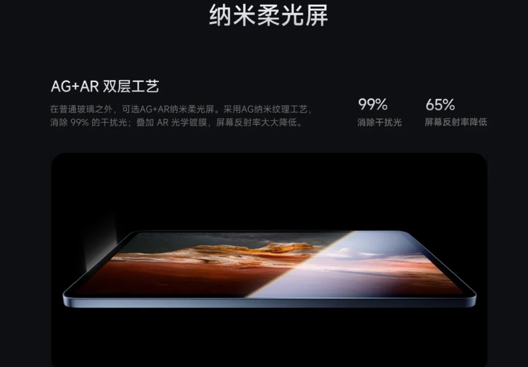 升级3.2K屏幕 首发1999元!小米平板7系列是否值得买?