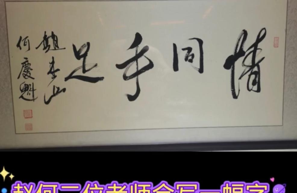 意外猝死的12位明星,“腿腿”死于刀下,刘文正亿万家产无人继承