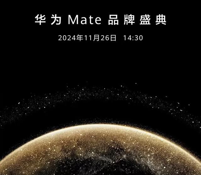 刚刚，华为Mate70来了，这外观有点骚啊