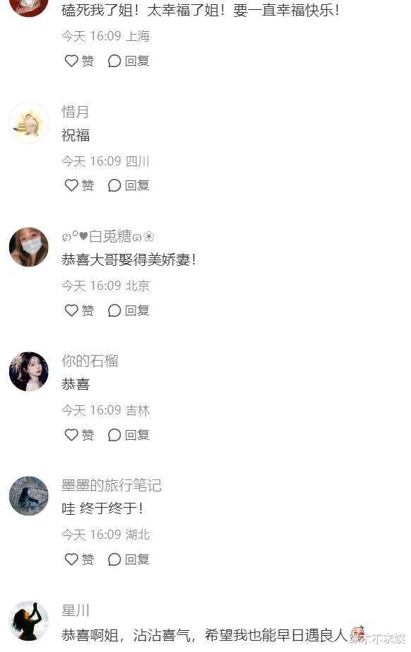 太甜了！千万网红恋爱4个月闪婚！老公头披白纱，聘礼太过豪横！