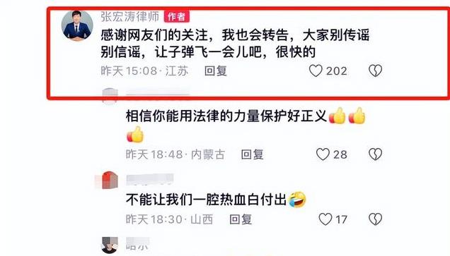 事态升级,官方介入!埃文凯尔抛百万粉账号建新号,外网严肃发文