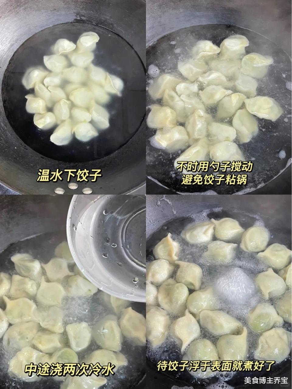 酸湯水餃、酸爽開胃，一口餃子一口湯，誰吃誰迷糊真的太香啦！