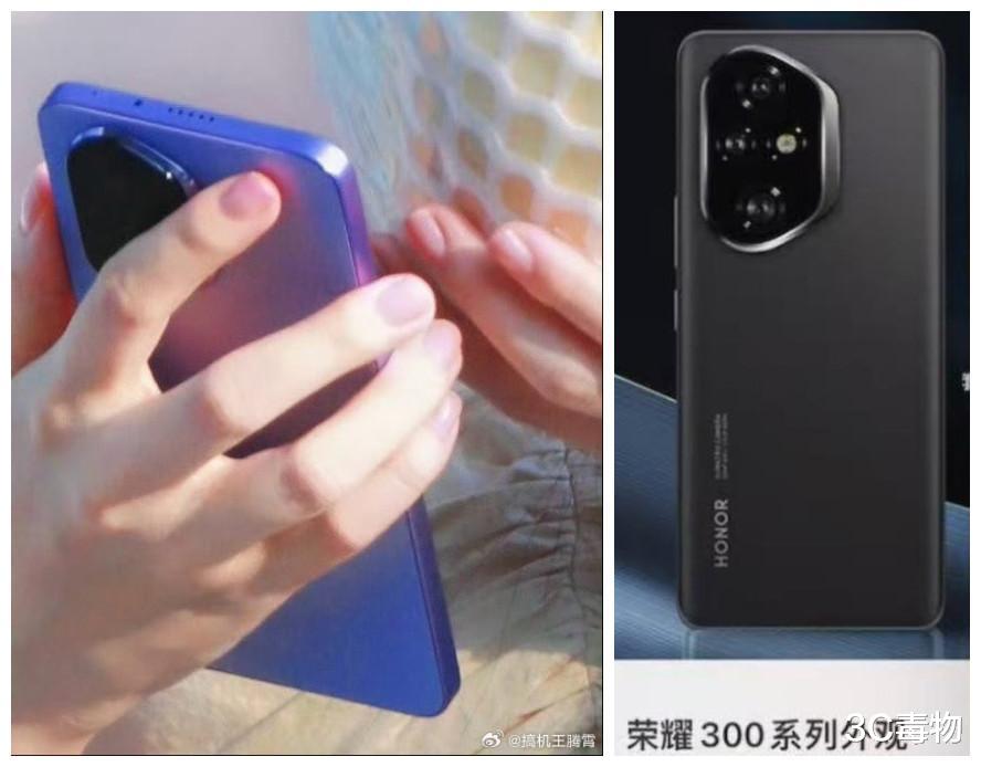 荣耀300使用第一人诞生，网友们都炸了