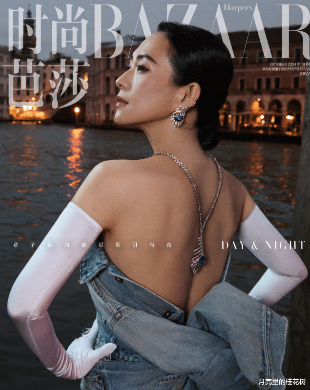 时尚芭莎十月刊:章子怡威尼斯日与夜芭莎大片,自然高级!
