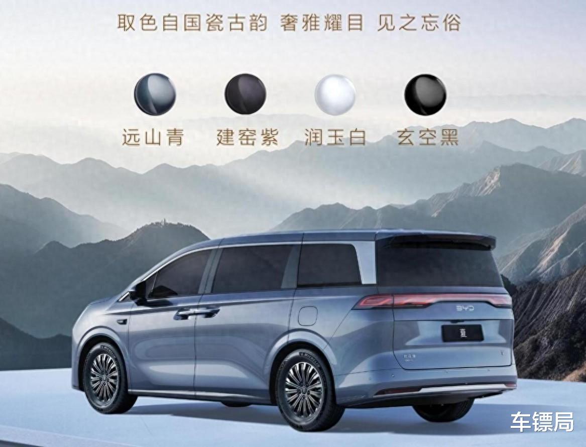 比亚迪夏最新预告，青/紫/白/黑配色，下周亮相