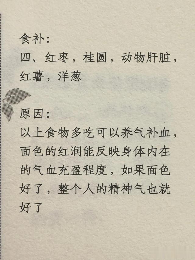 女性变美的关键——养雌激素,远离雌激素杀手!