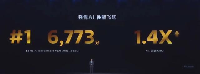 动真格！天玑9400把隔壁的骁龙8Gen4逼上绝路