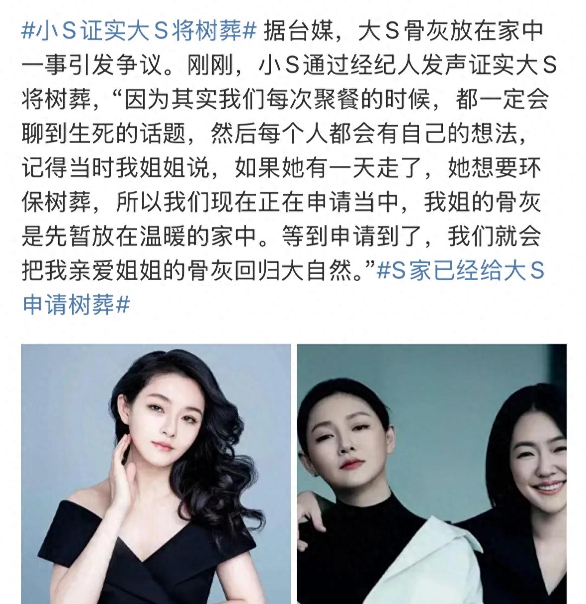 S家终究不能随心所欲!大 S 邻居的一篇小作文,小 S 直接怂了